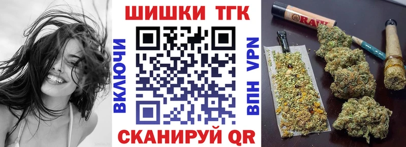 Наркошоп купить СК  Меф мяу мяу  Гашиш  АМФЕТАМИН  Канабис  Джанкой