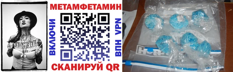 Купить где  Джанкой  АМФ Premium 