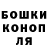 Каннабис гибрид 6 oj
