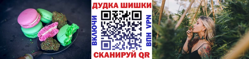 Canna-Cookies марихуана Купить закладки Джанкой