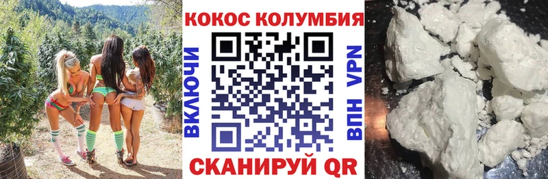 COCAIN 98%  Купить где  Джанкой 
