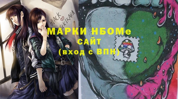 кокаин Зеленокумск