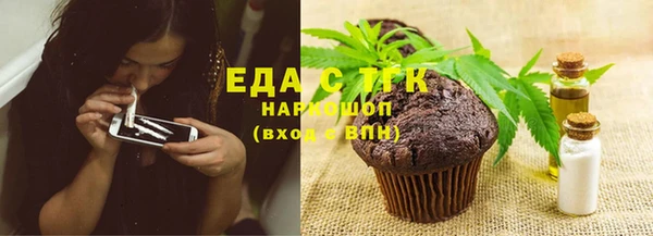 кокаин Зеленокумск
