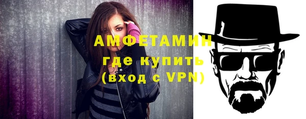 кокаин Зеленокумск