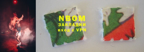 гашик Зеленодольск