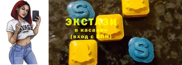 кристаллы Заводоуковск
