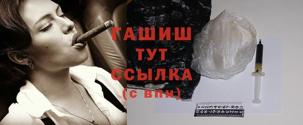 кристаллы Заводоуковск