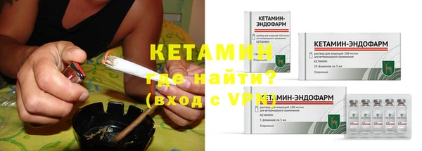 кокаин Зеленокумск