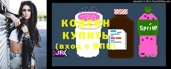 кокаин Зеленокумск