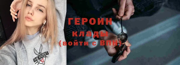 кристаллы Заводоуковск
