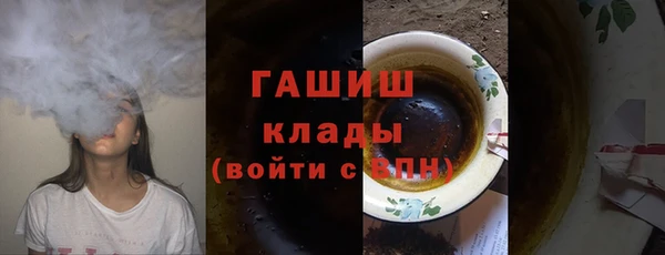 кокаин Зеленокумск