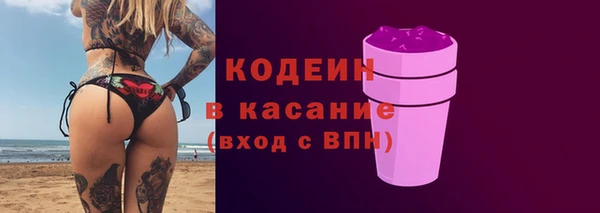 эйфоретик Заволжье