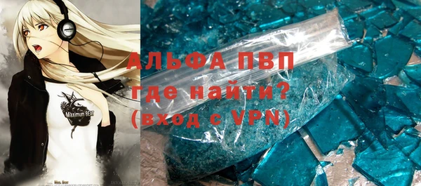кокаин Зеленокумск