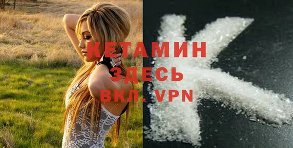 кристаллы Заводоуковск
