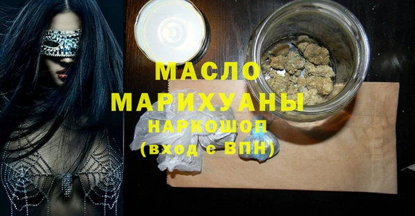мет Зерноград