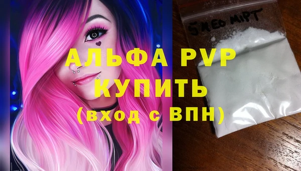 кокаин Зеленокумск