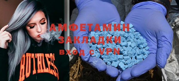 мет Зерноград
