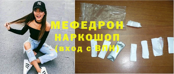 эйфоретик Заволжье