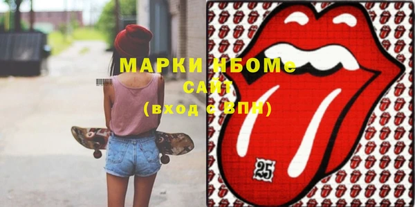 гашик Зеленодольск