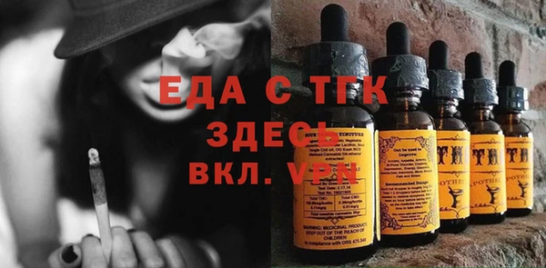 мет Зерноград