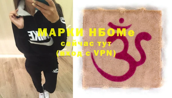 каннабис Заволжск