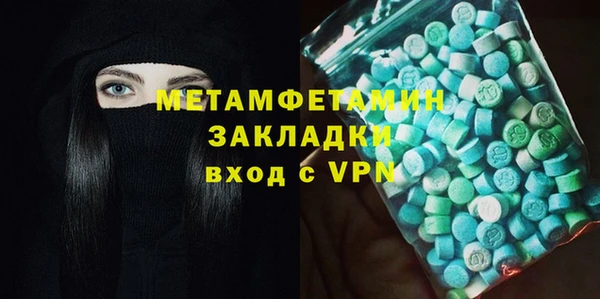 мет Зерноград