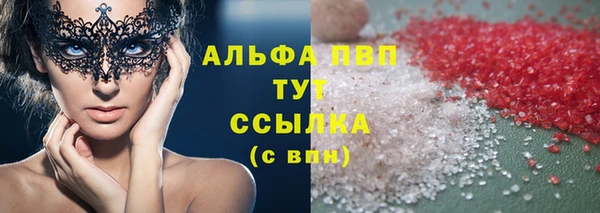 кокаин Зеленокумск