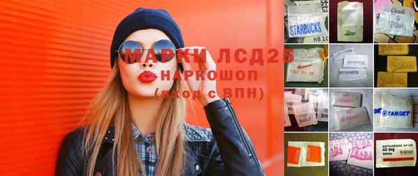 гашик Зеленодольск
