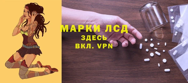 эйфоретик Заволжье