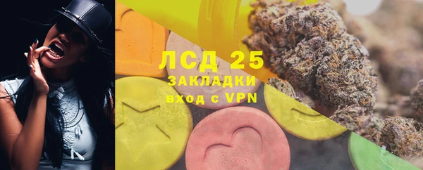 гашик Зеленодольск