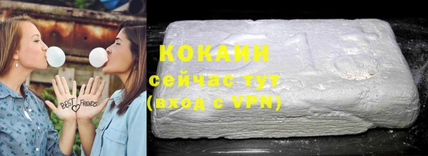 кокаин Зеленокумск
