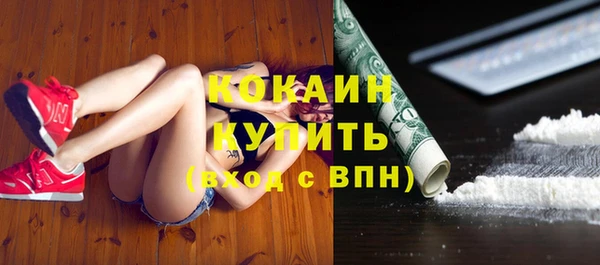 кокаин Зеленокумск