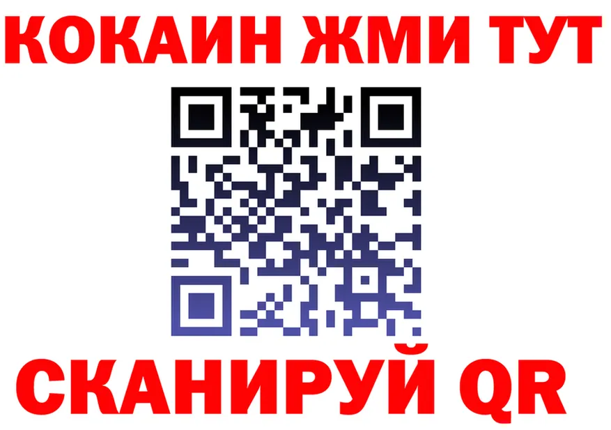 Cocaine Fish Scale как войти это blacksprut Джанкой