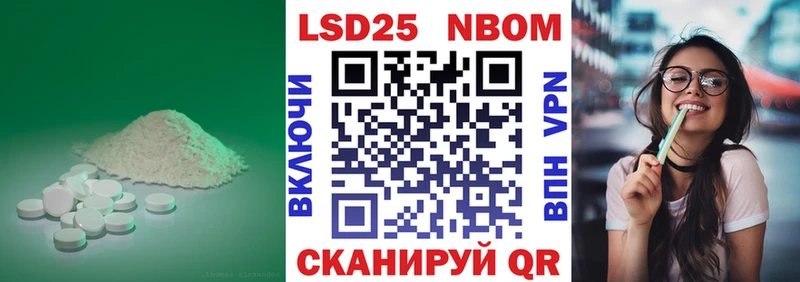 Купить  Джанкой  LSD-25 экстази кислота 