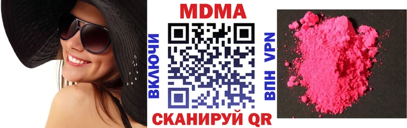 MDMA Molly  Купить где  Джанкой 