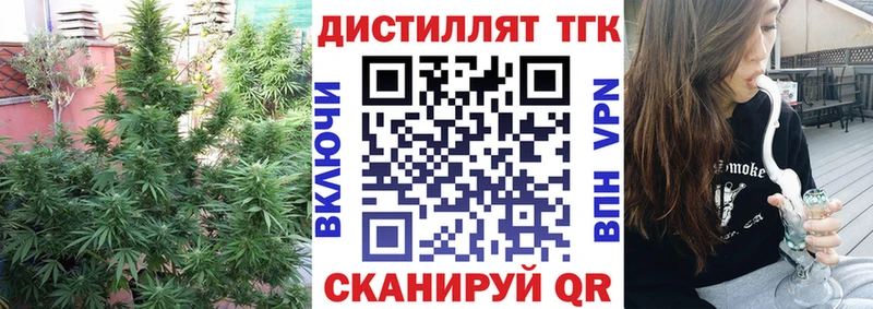 Купить где  Джанкой  Дистиллят ТГК вейп с тгк 
