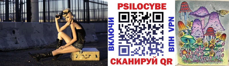 Купить  Джанкой  Псилоцибиновые грибы прущие грибы 