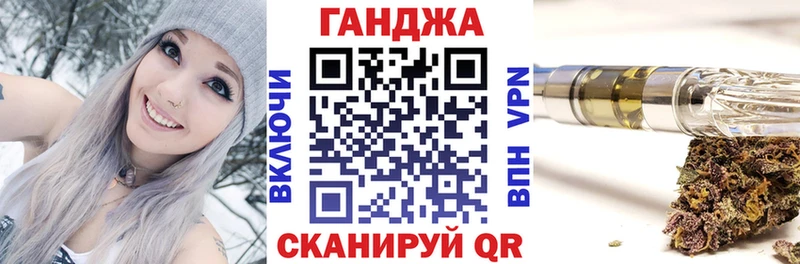 Каннабис индика  Купить где  Джанкой 